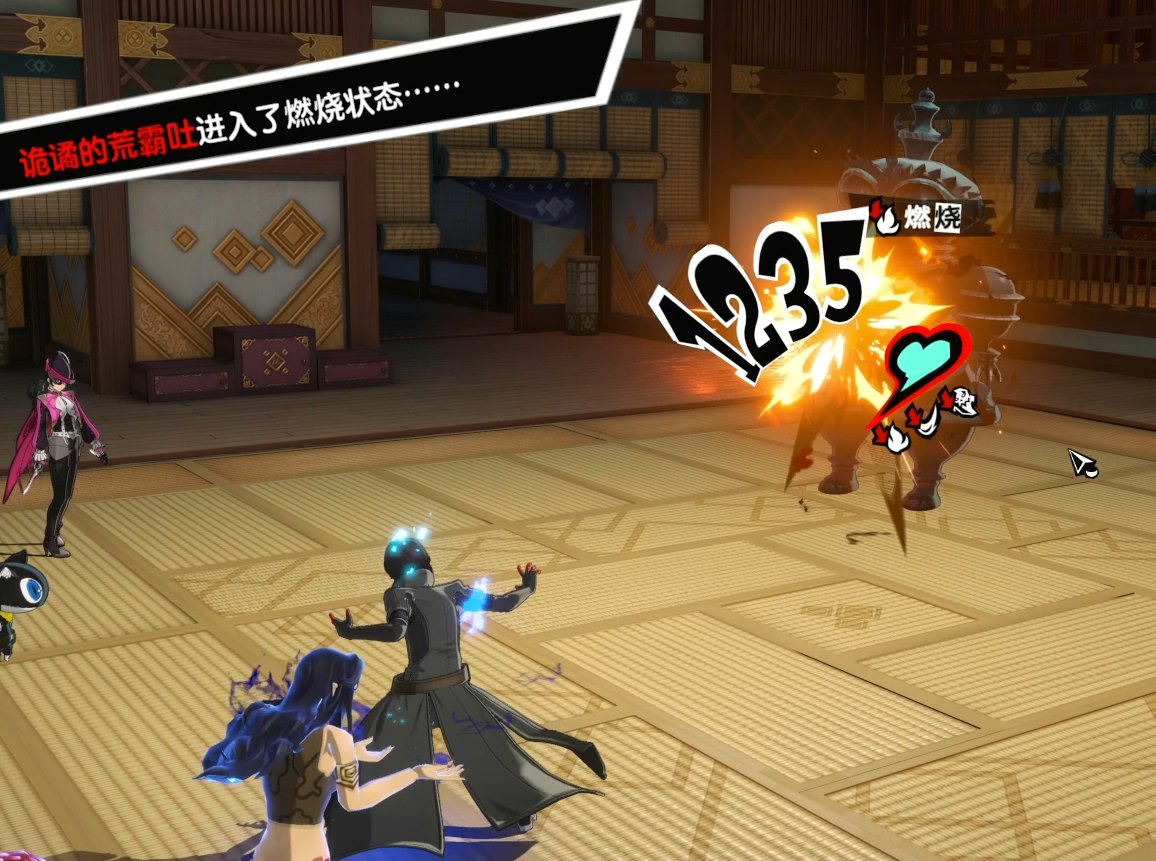 双人成行 终极版 截图10