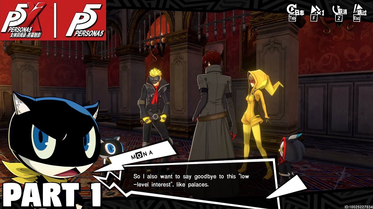 双人成行 终极版 截图16