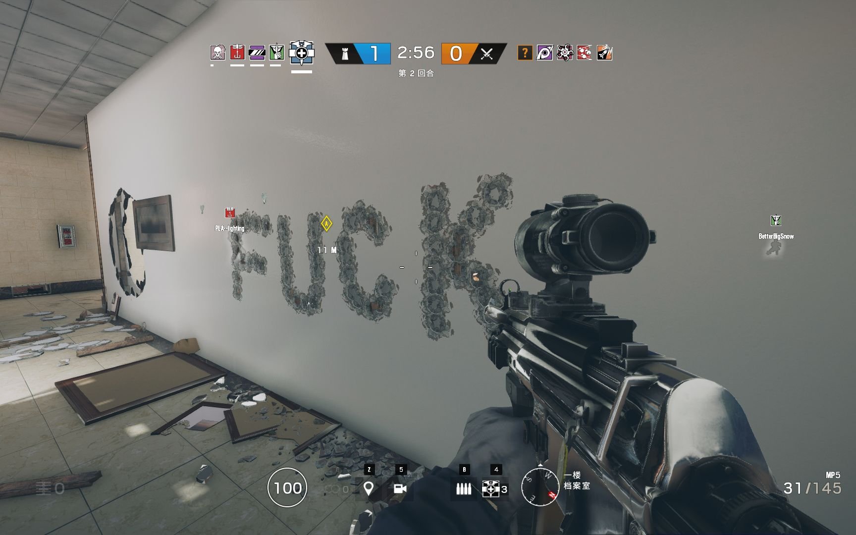 血源诅咒 终极版 截图13