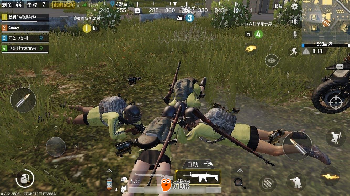 守望先锋2 截图15