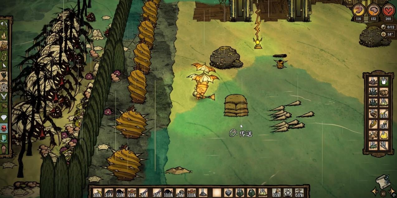 王者荣耀 豪华版 截图11