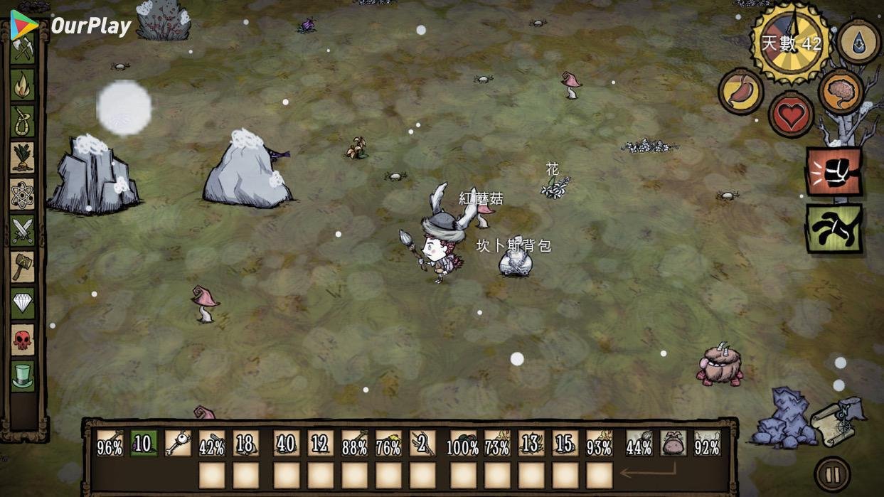 王者荣耀 豪华版 截图14