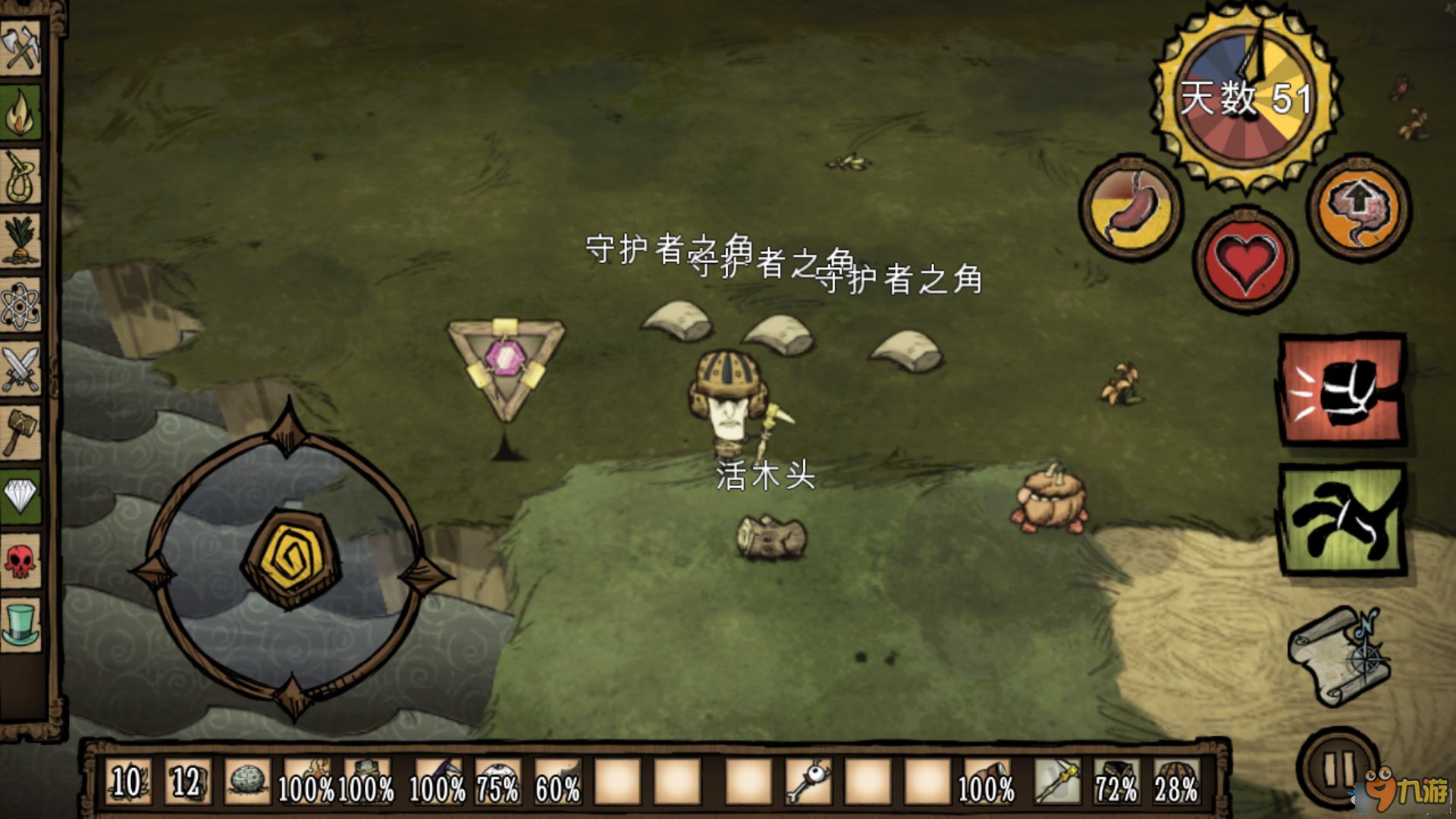 王者荣耀 豪华版 截图20