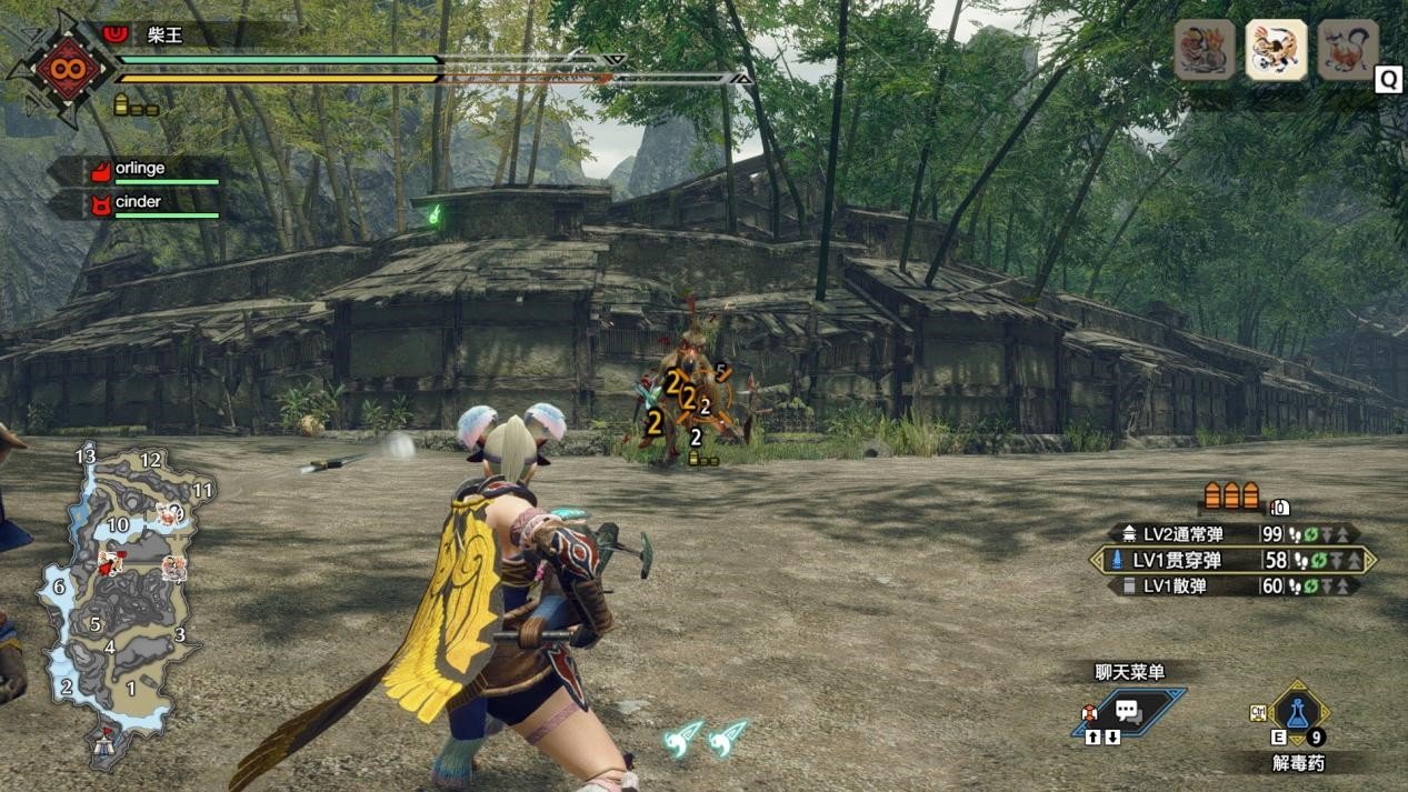 绝地求生 截图1