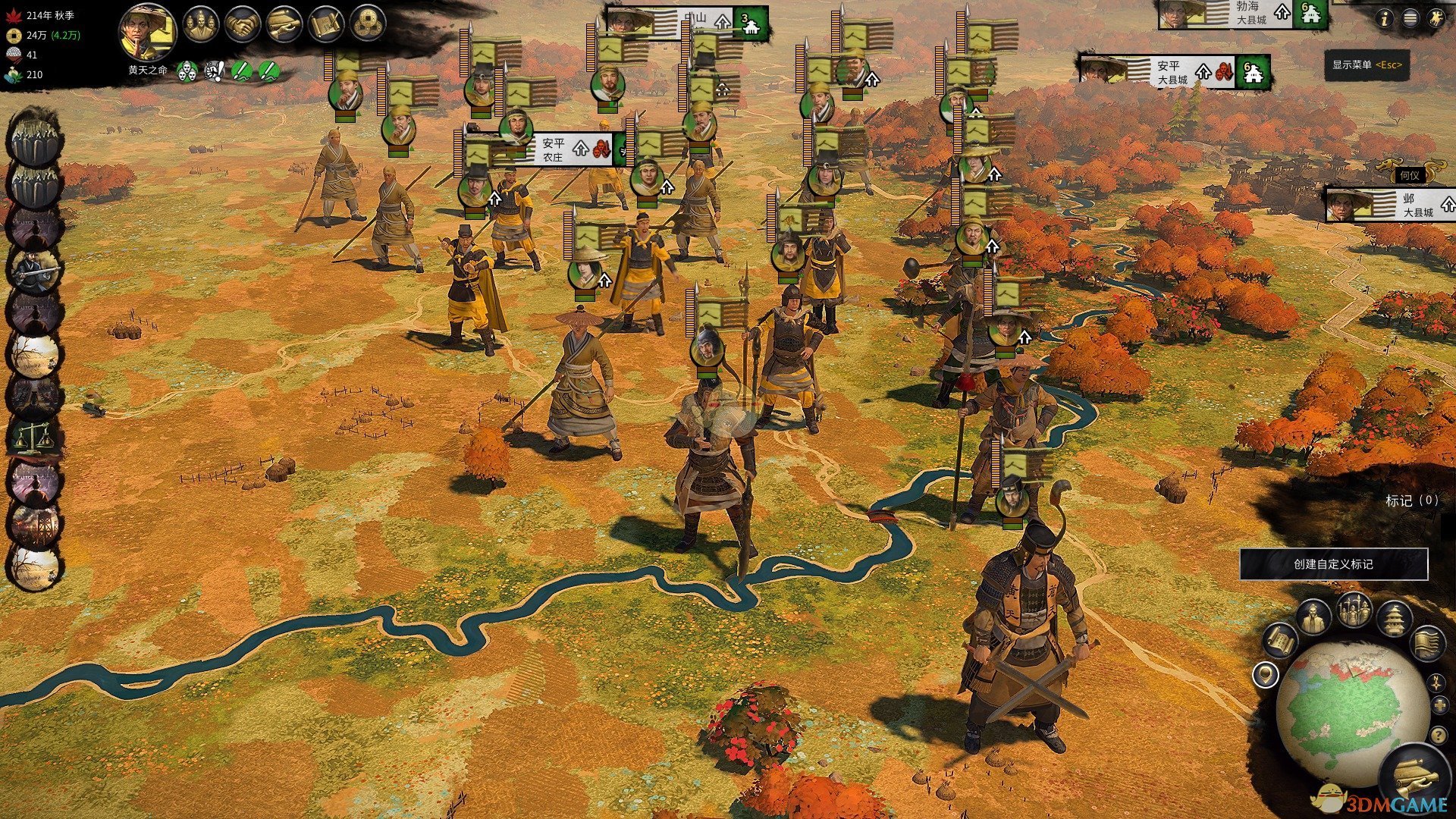 魔兽世界 年度版 截图2