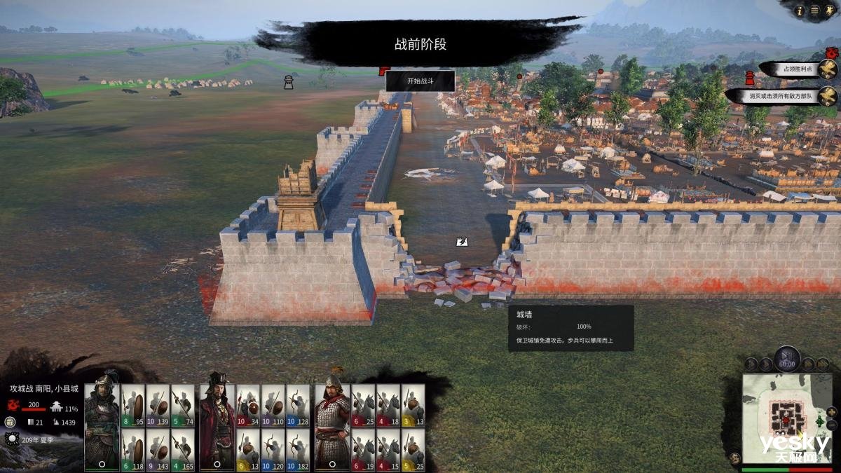 魔兽世界 年度版 截图12