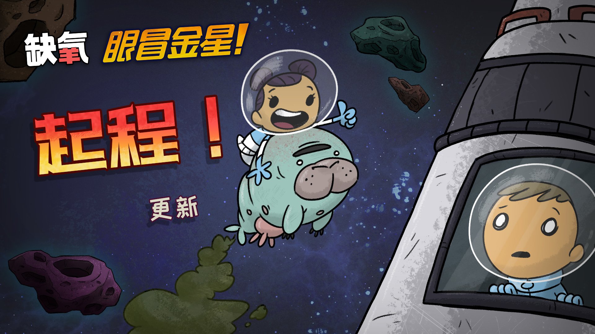 糖豆人：终极淘汰赛 年度版 截图19