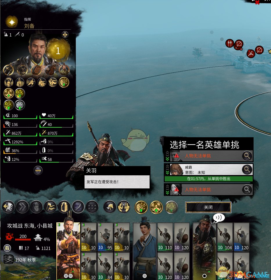 星露谷物语 重制版 截图8