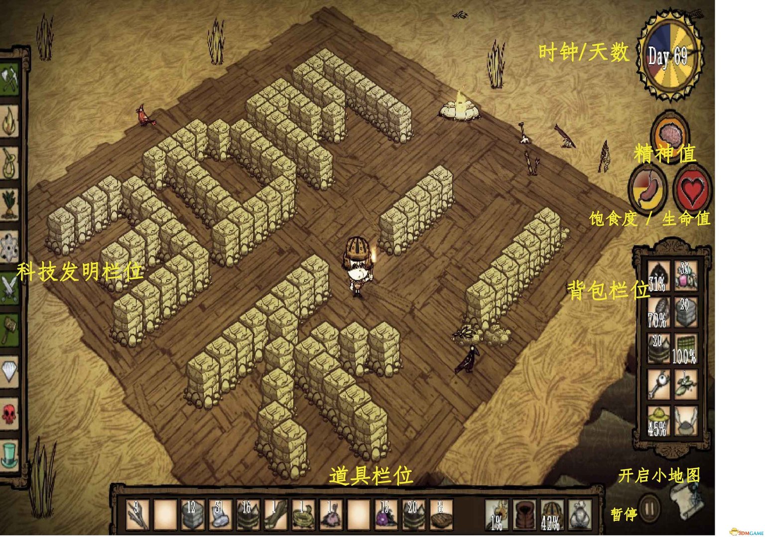 对马岛之魂 完整版 截图1