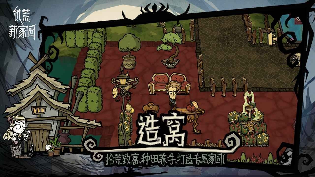 对马岛之魂 完整版 截图6