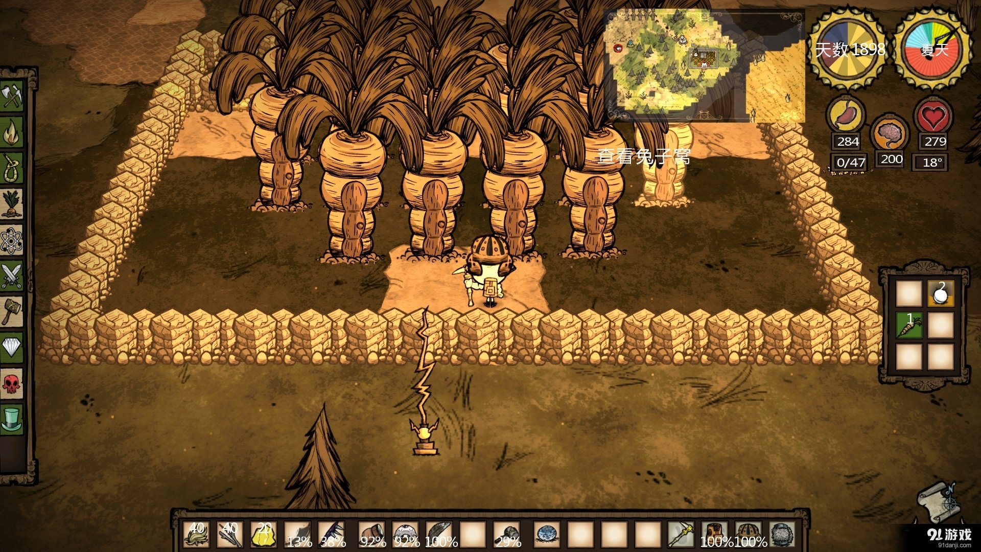 对马岛之魂 完整版 截图8