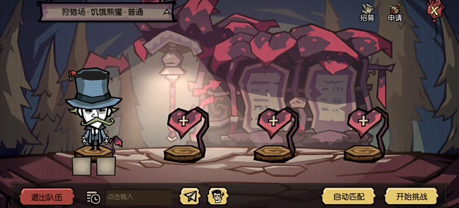 对马岛之魂 完整版 截图13