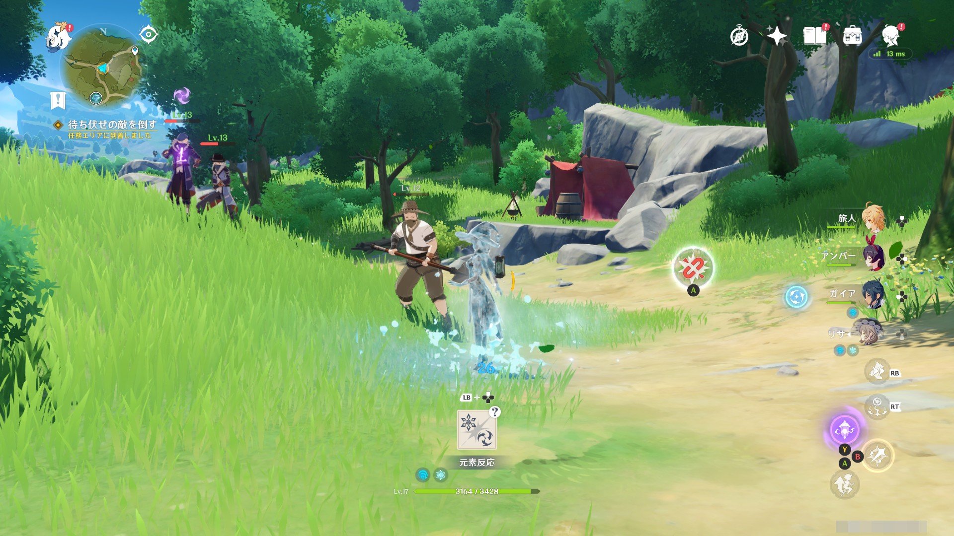 DOTA2 年度版 截图1