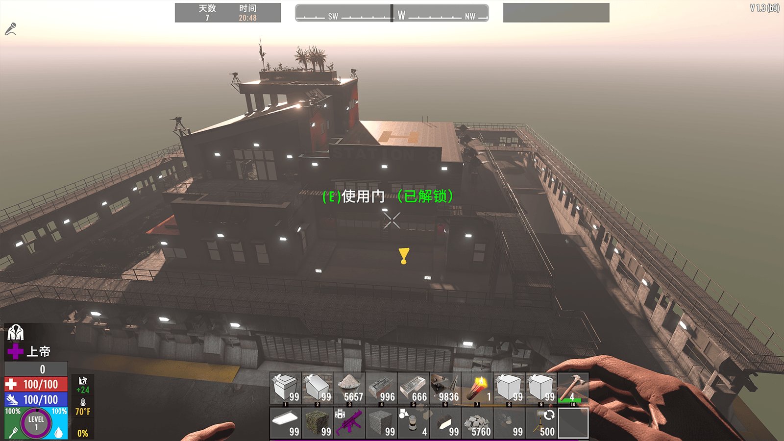 尼尔：机械纪元 截图13