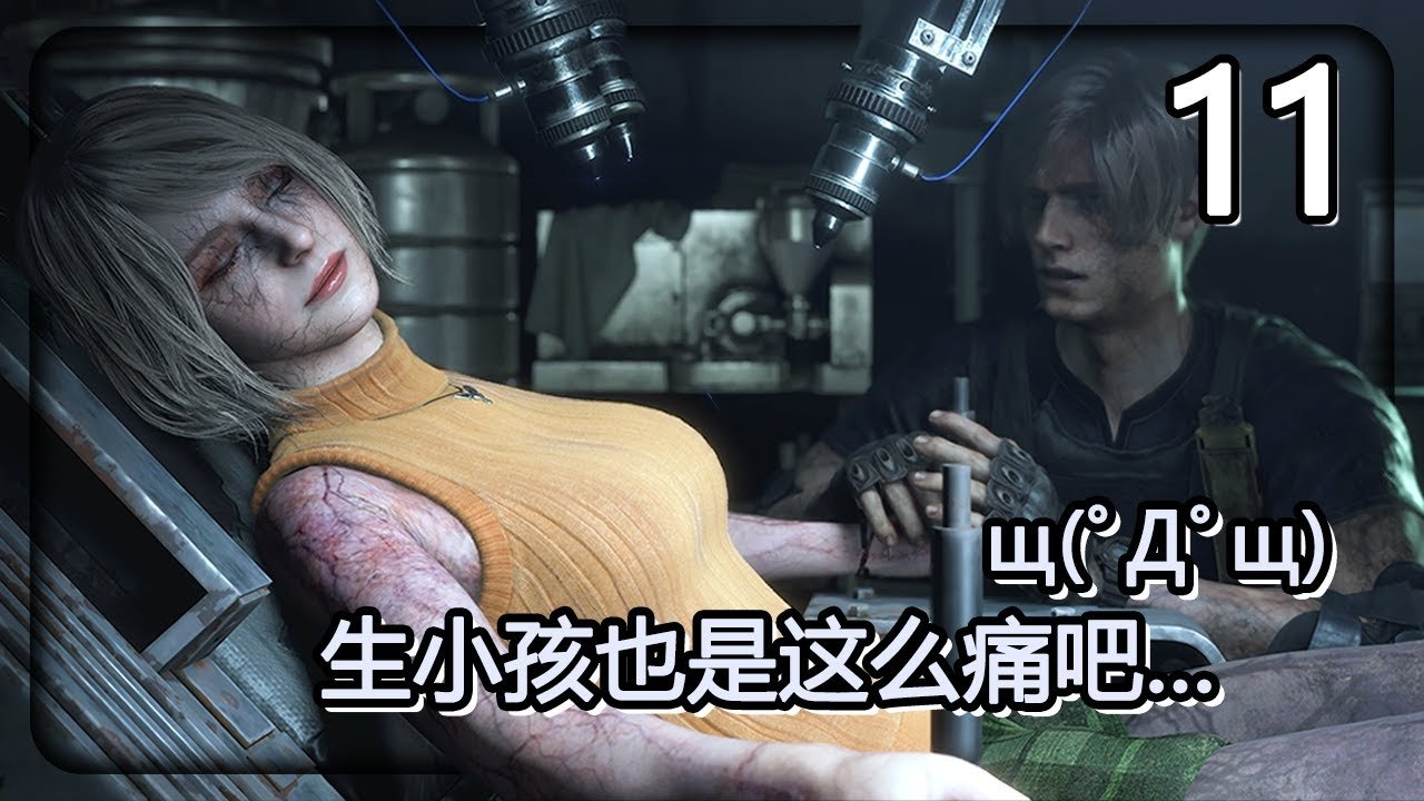 糖豆人：终极淘汰赛 完整版 截图14