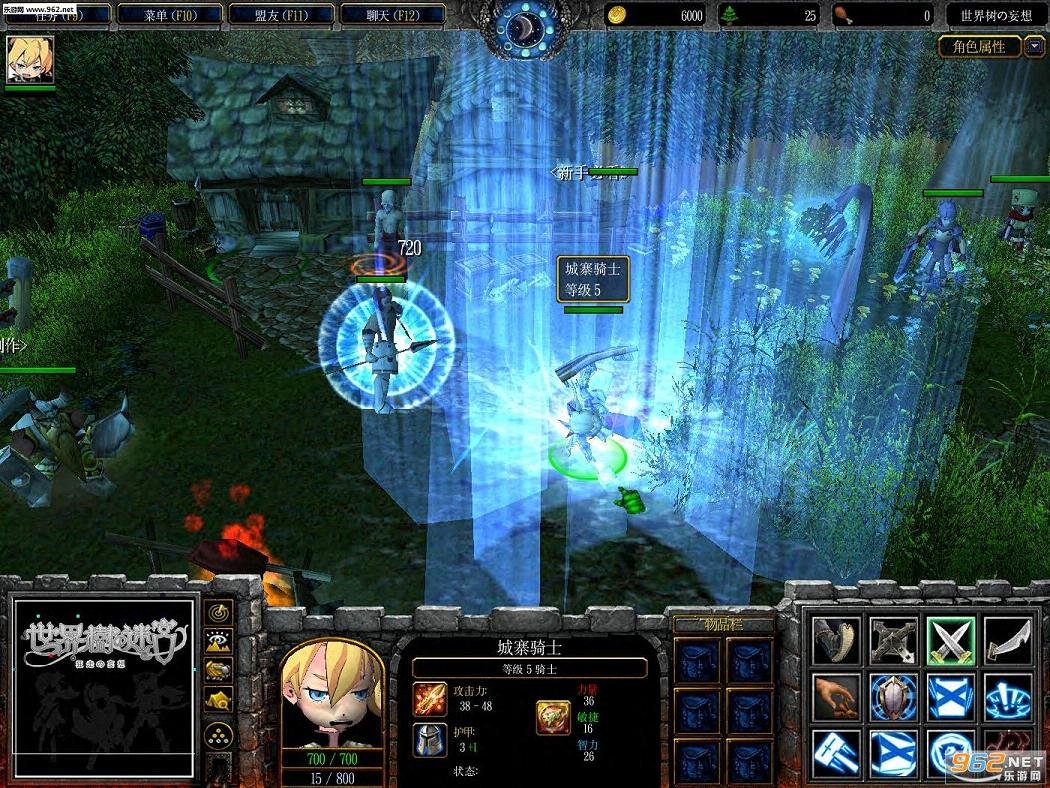 DOTA2 年度版 截图17