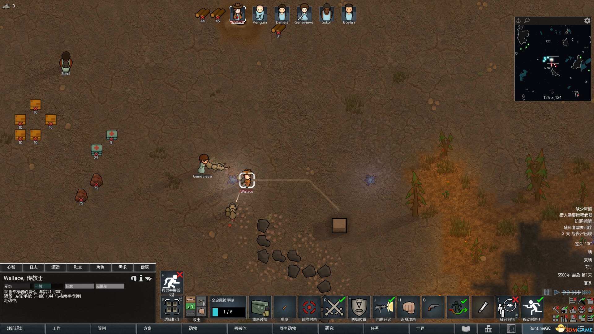 生化危机4：重制版 终极版 截图9