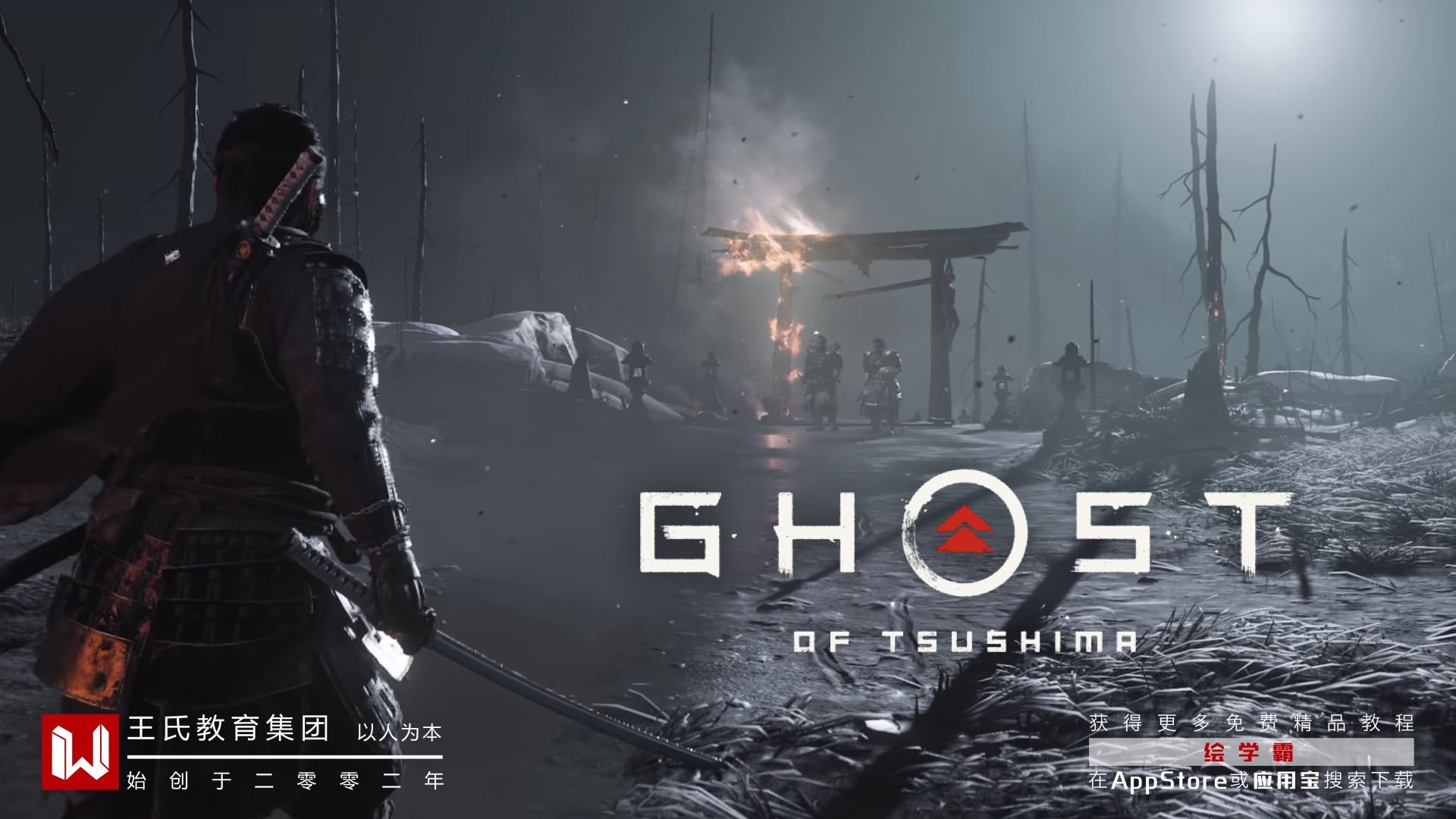 黑暗之魂3 完整版 截图7