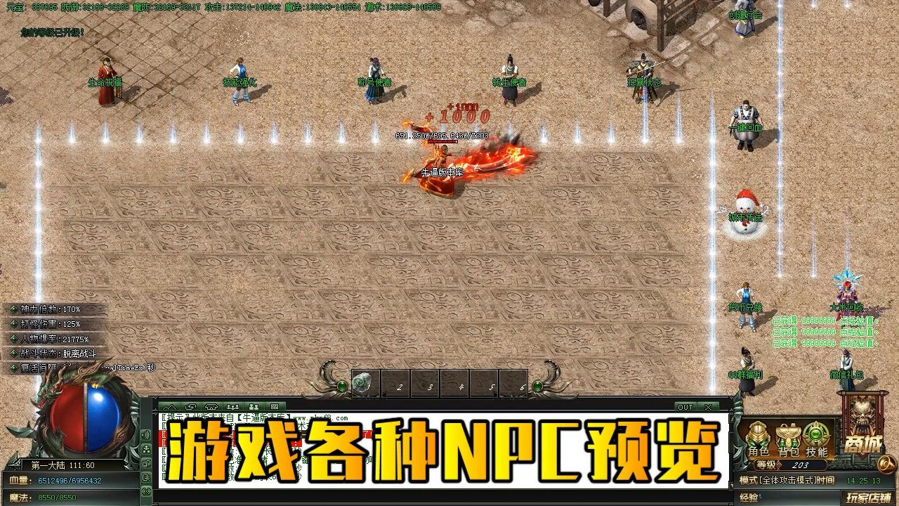 黑暗之魂3 年度版 截图15