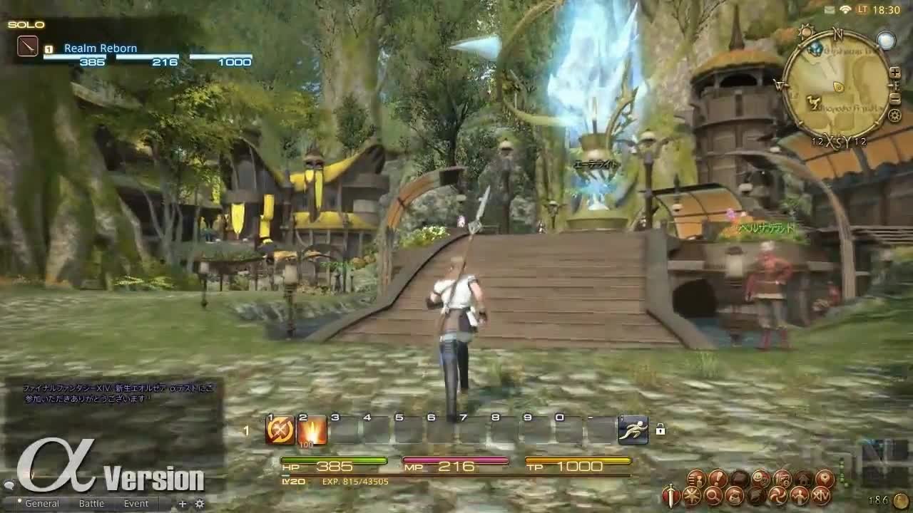 魔兽世界 年度版 截图1