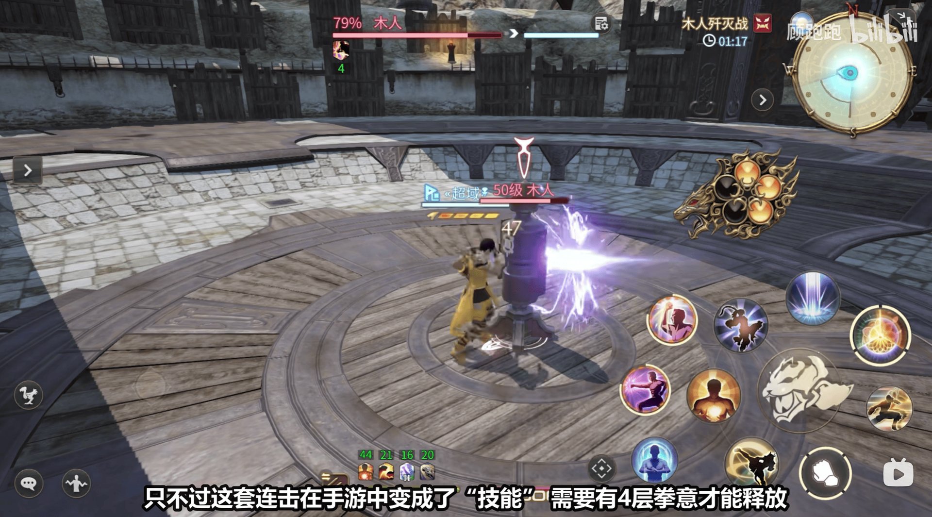 魔兽世界 年度版 截图21