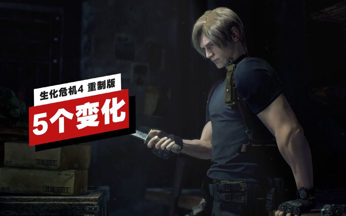 GTA5 年度版 截图3