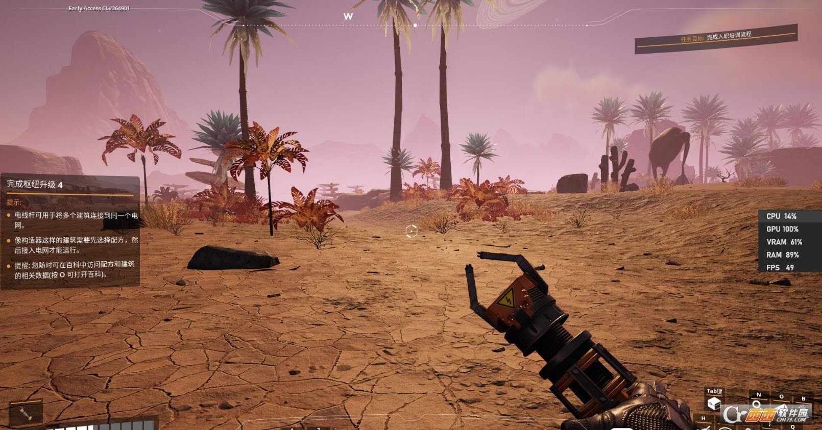 女神异闻录5 豪华版 截图18