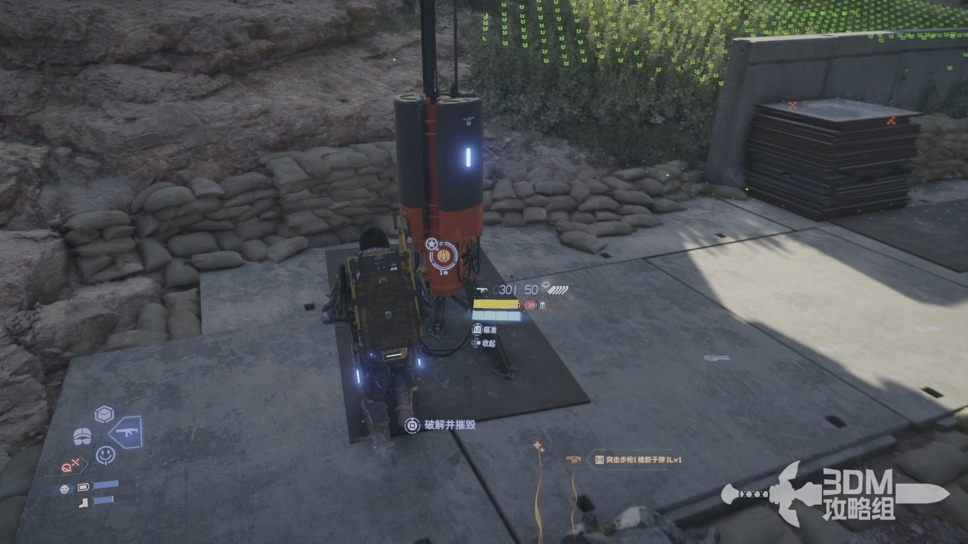 幸福工厂 年度版 截图3