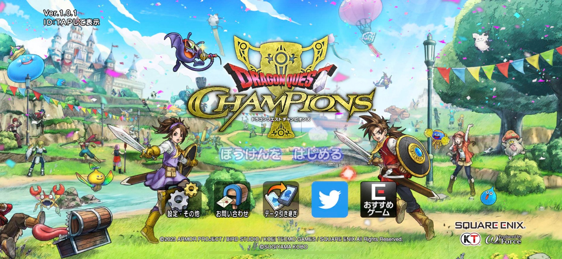 最后生还者2 豪华版 截图11