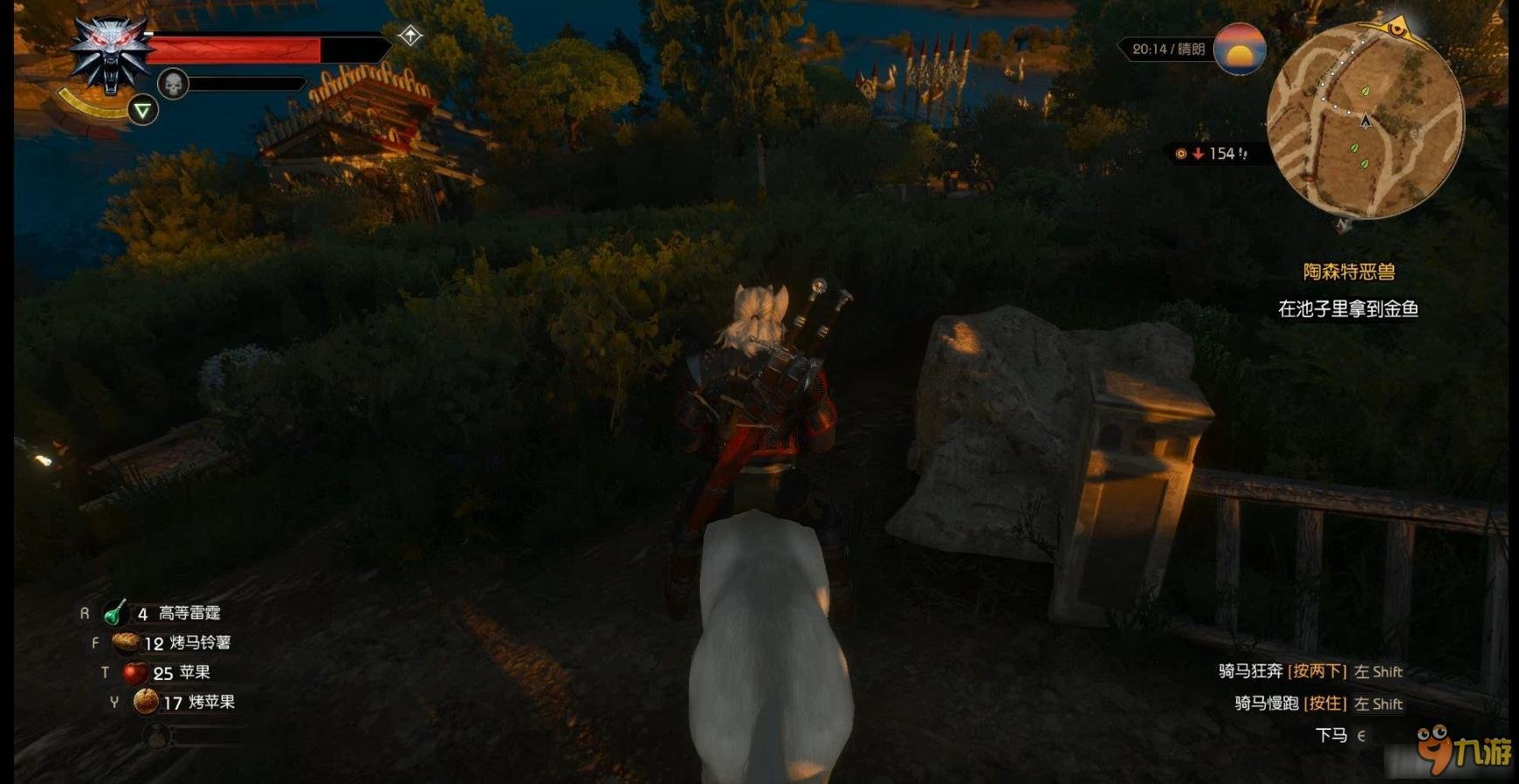 糖豆人：终极淘汰赛 完整版 截图15