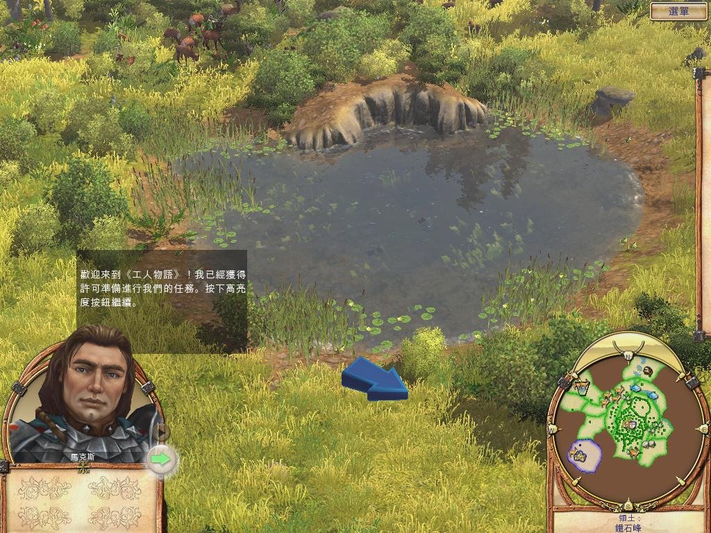 绝地求生 截图5