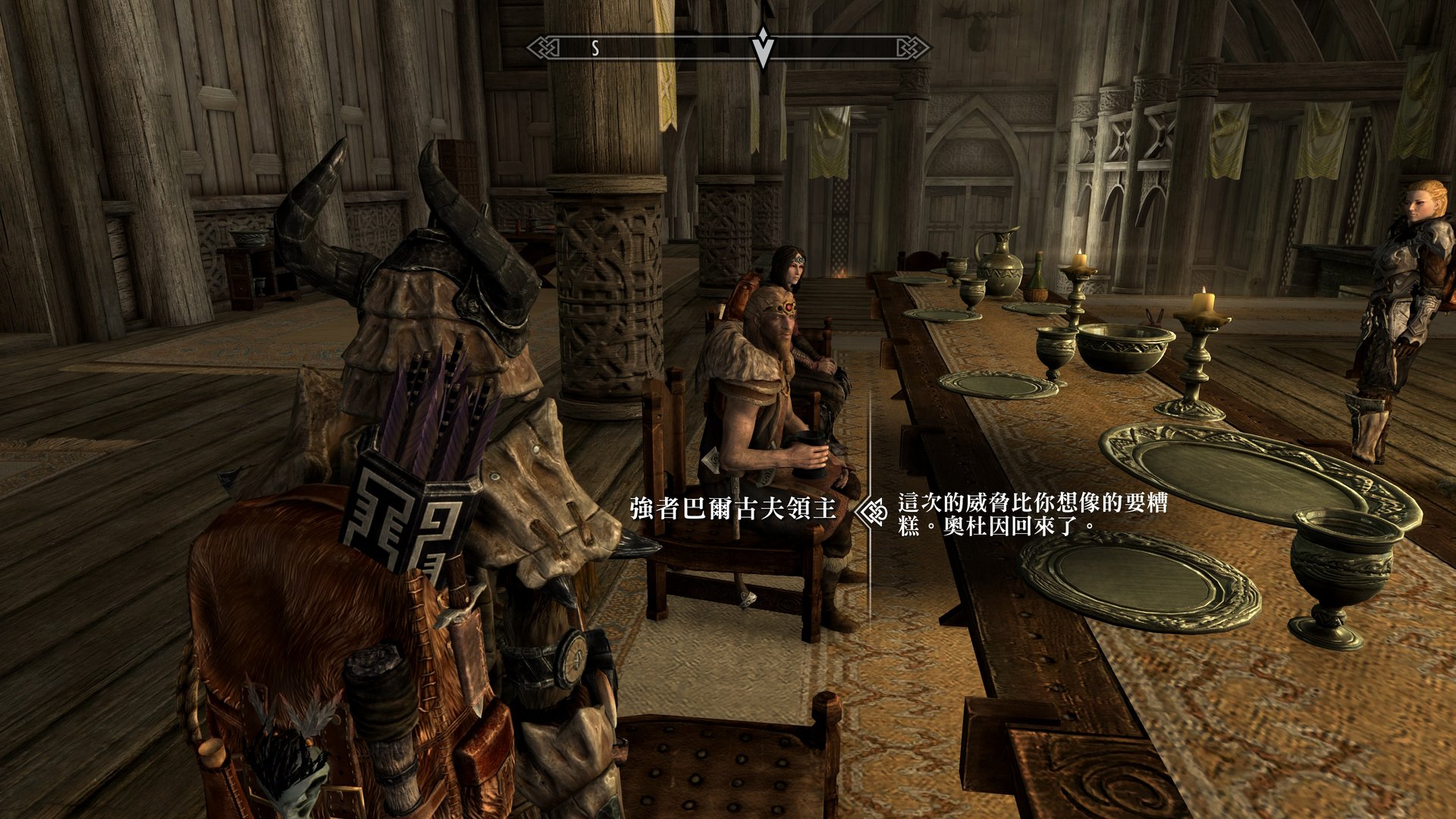 糖豆人：终极淘汰赛 完整版 截图12