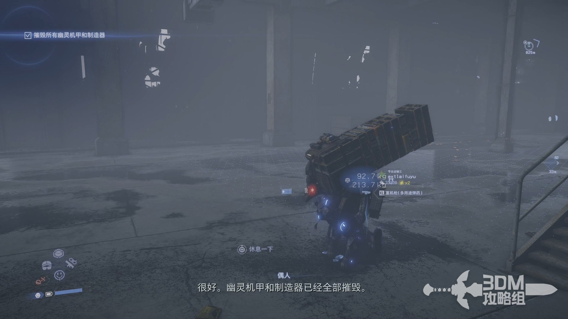 泰拉瑞亚 豪华版 截图22