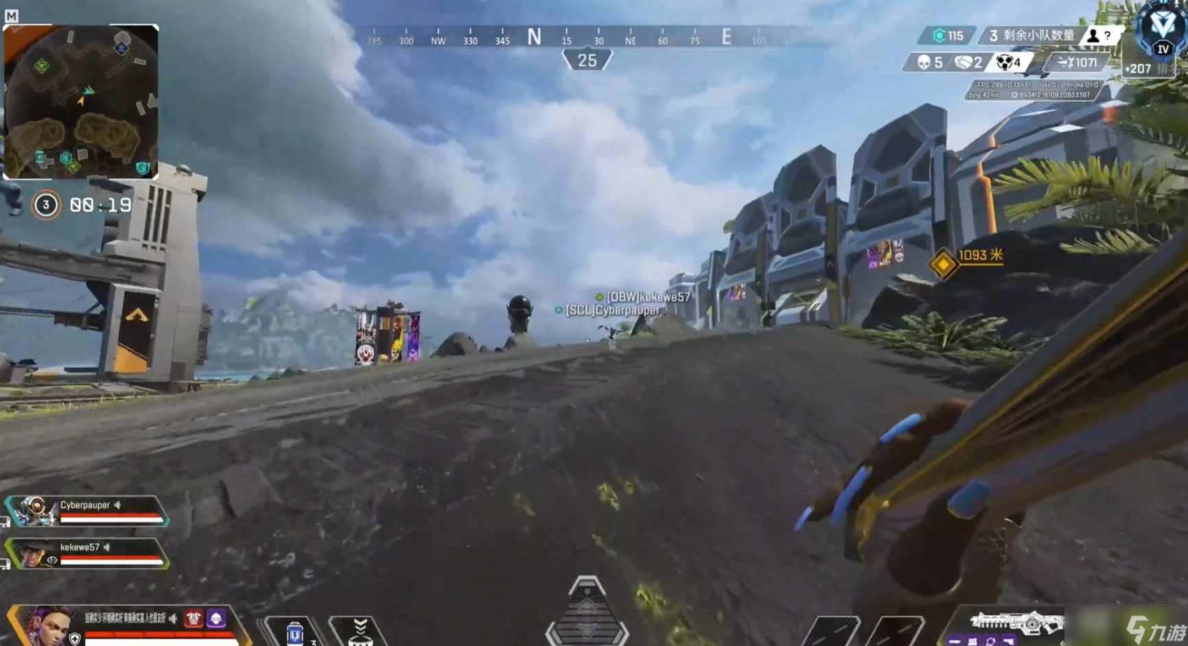 CS2 完整版 截图15