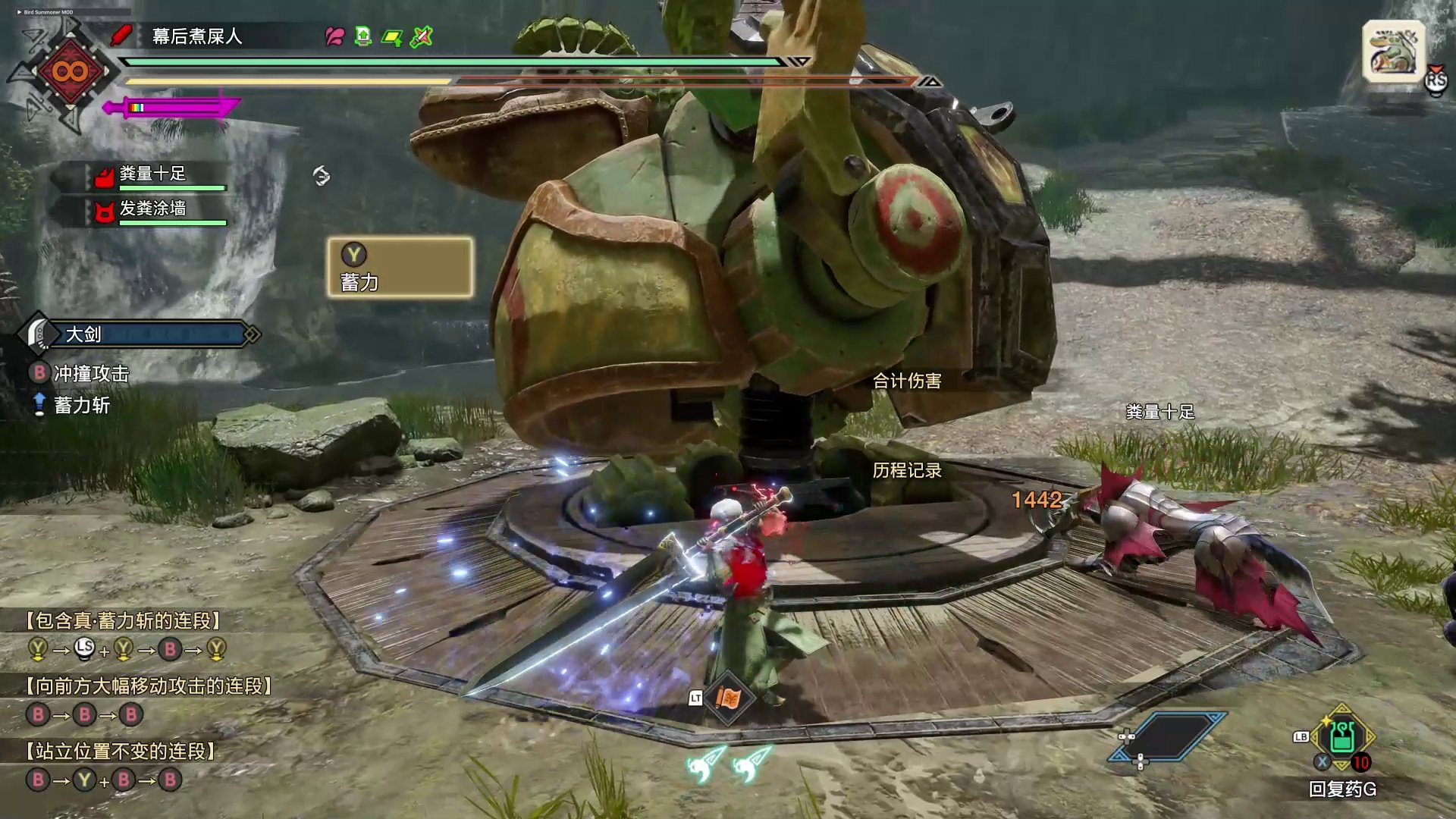 尼尔：机械纪元 年度版 截图16