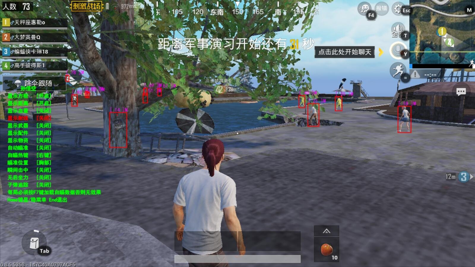 艾尔登法环 年度版 截图20