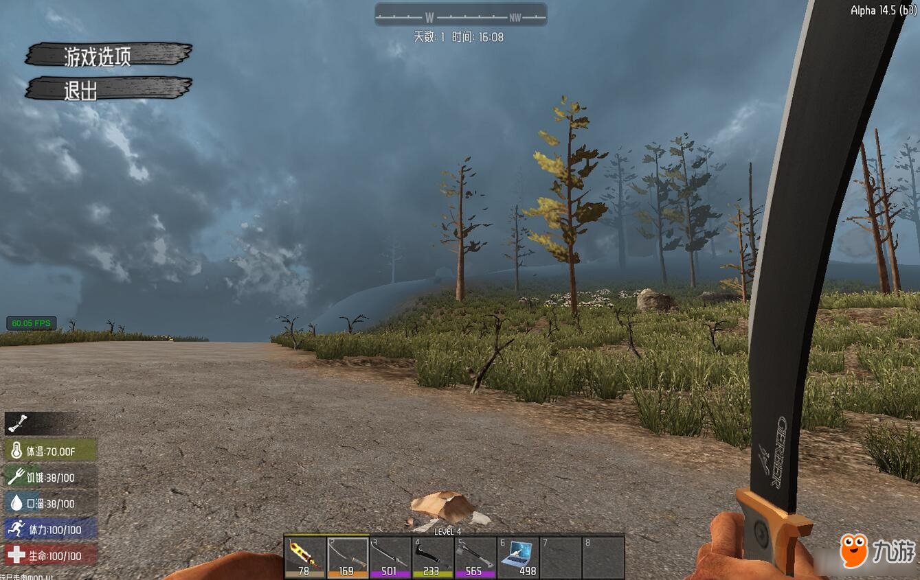 GTA5 年度版 截图1