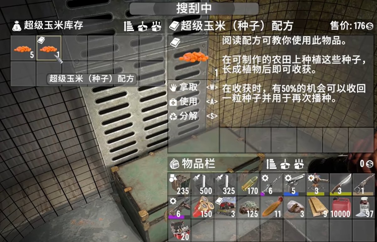 GTA5 年度版 截图20