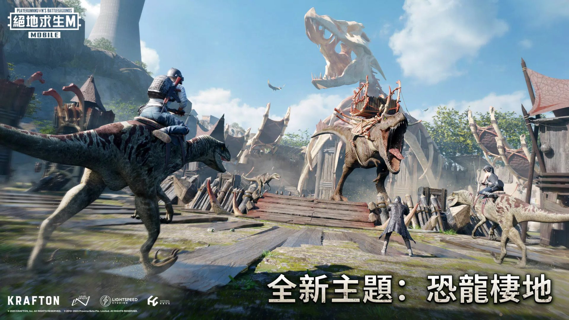 守望先锋2 完整版 截图8