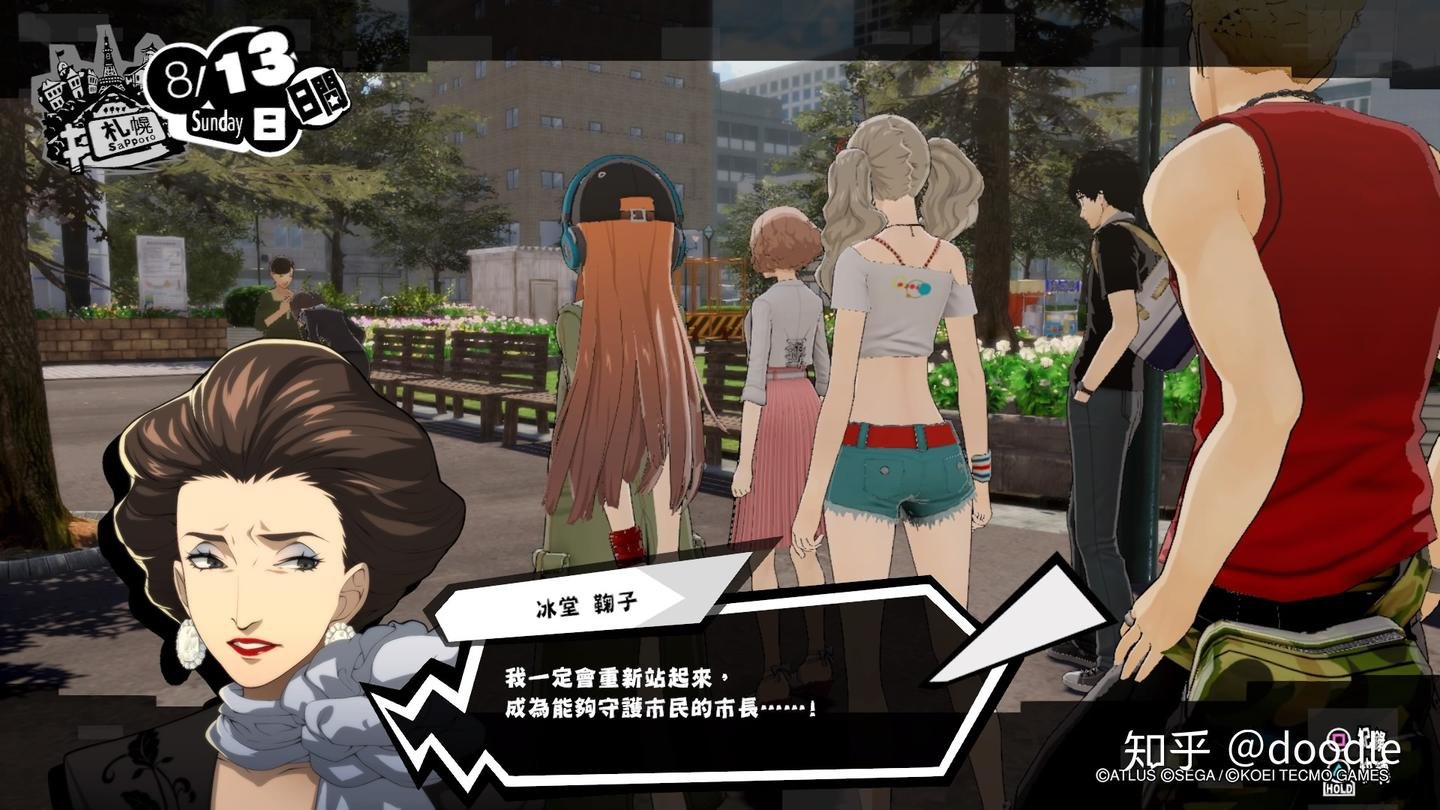 七日杀 终极版 截图11