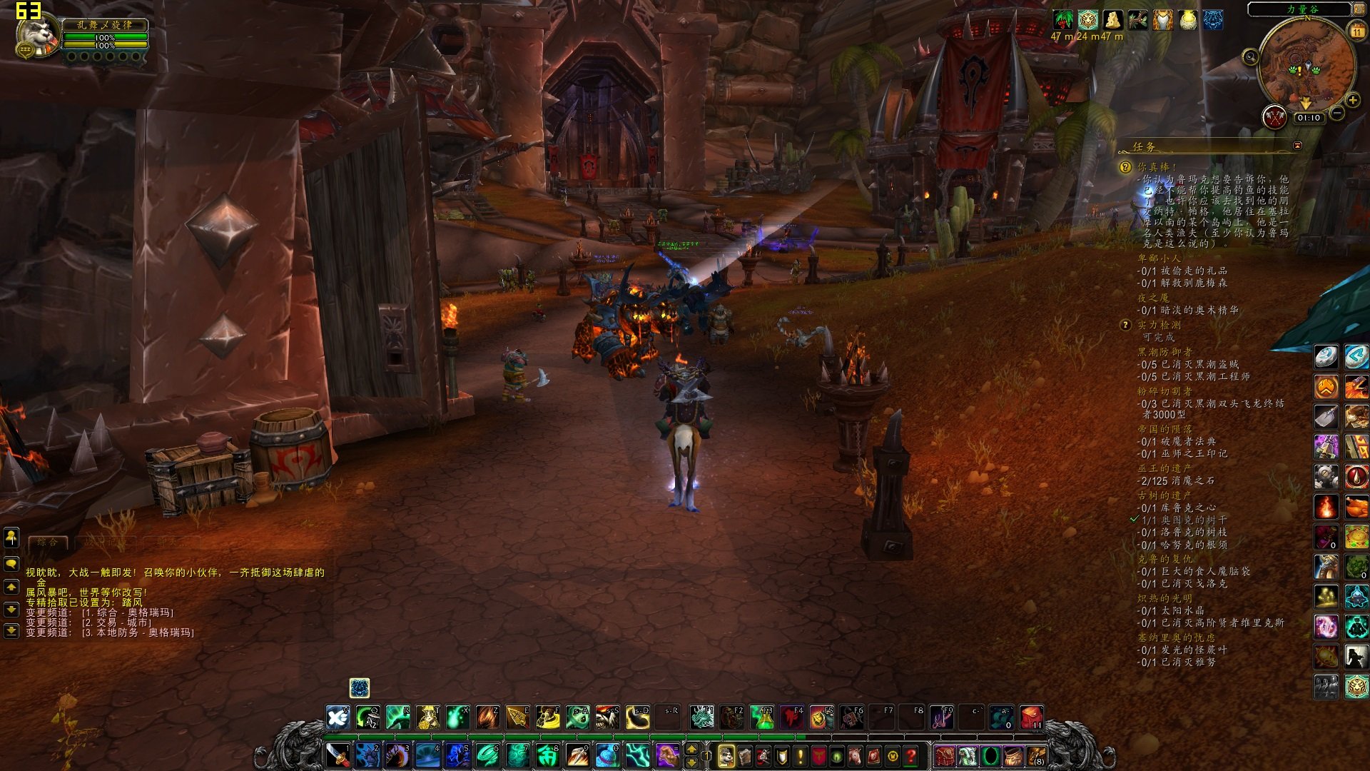 底特律：成为人类 重制版 截图1