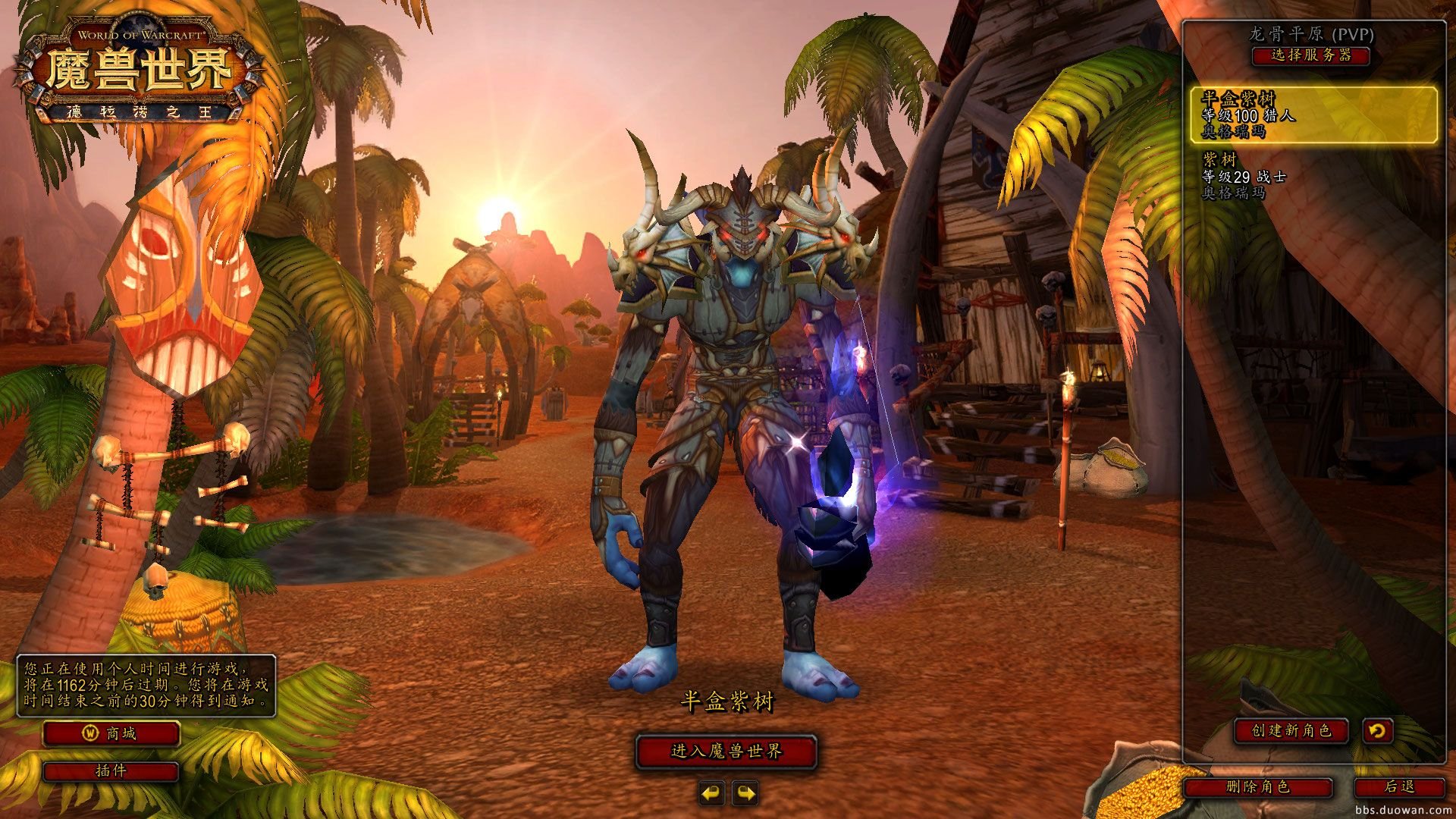 底特律：成为人类 重制版 截图2