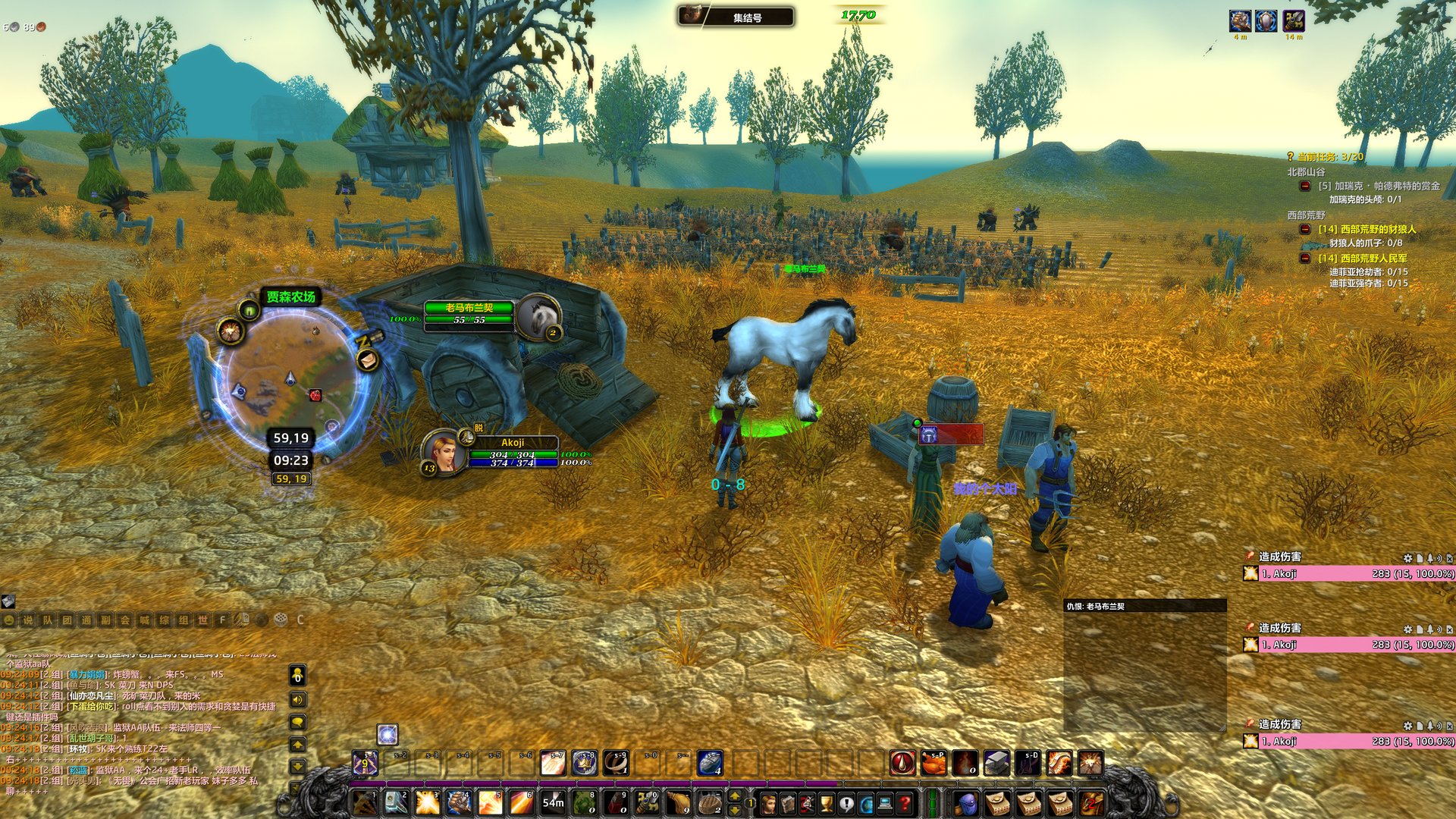 底特律：成为人类 重制版 截图8