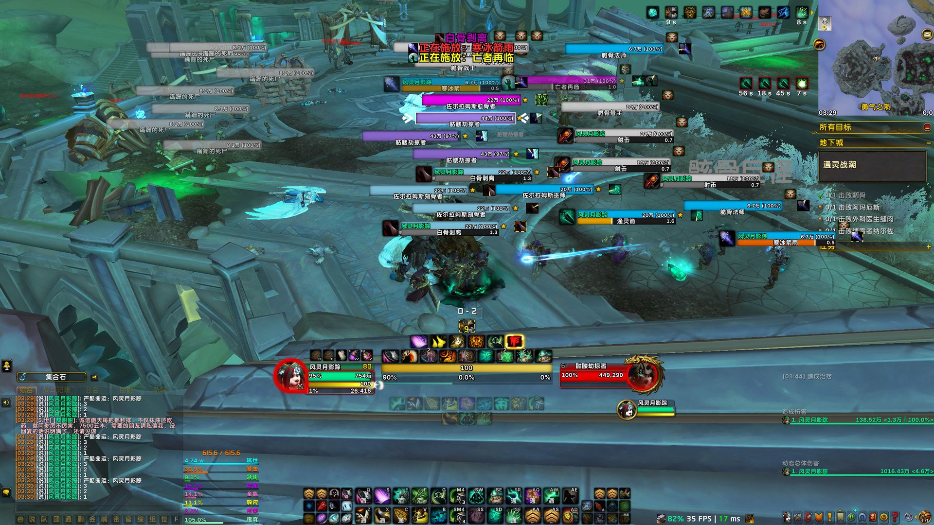 底特律：成为人类 重制版 截图15