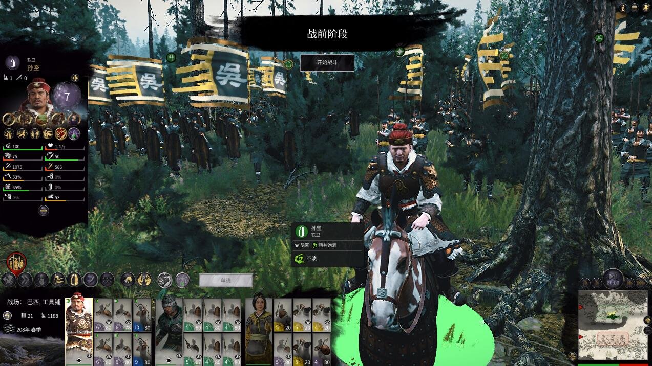 黑暗之魂3 完整版 截图22