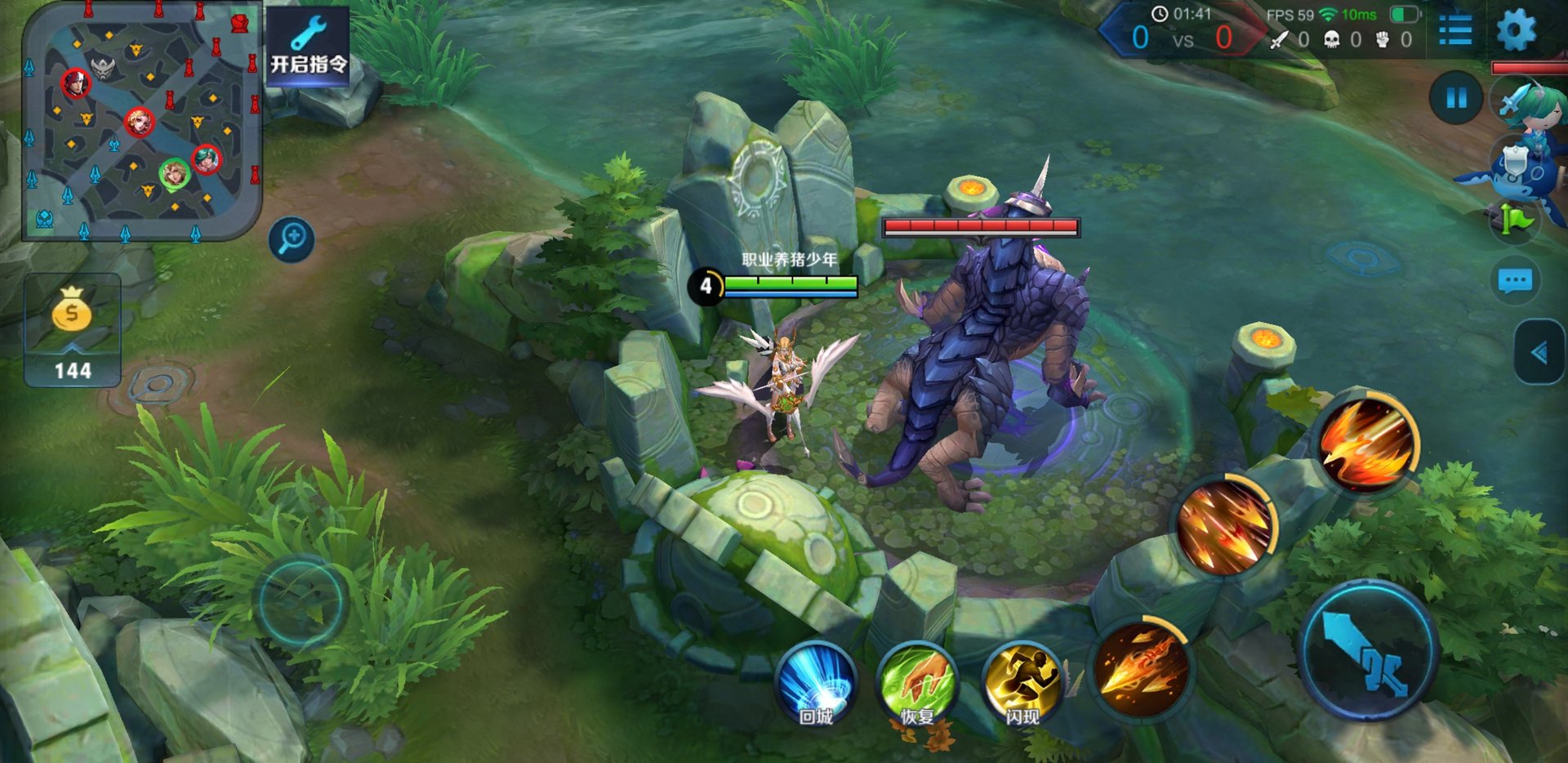 艾尔登法环 年度版 截图6