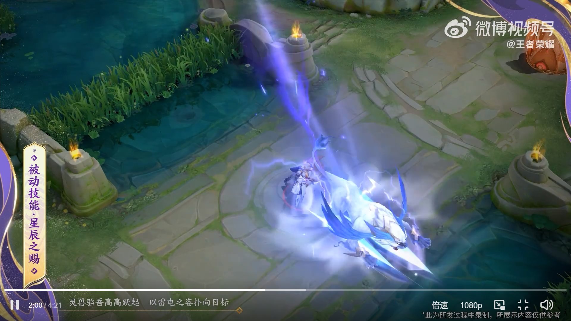 艾尔登法环 年度版 截图12