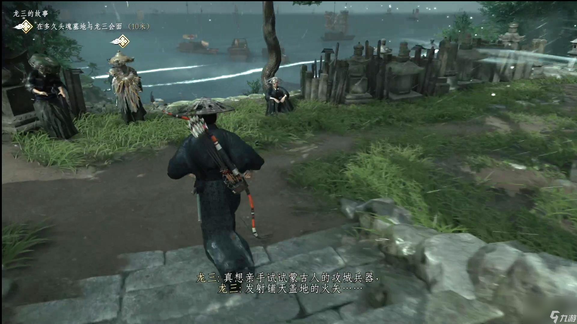 黑暗之魂3 截图6