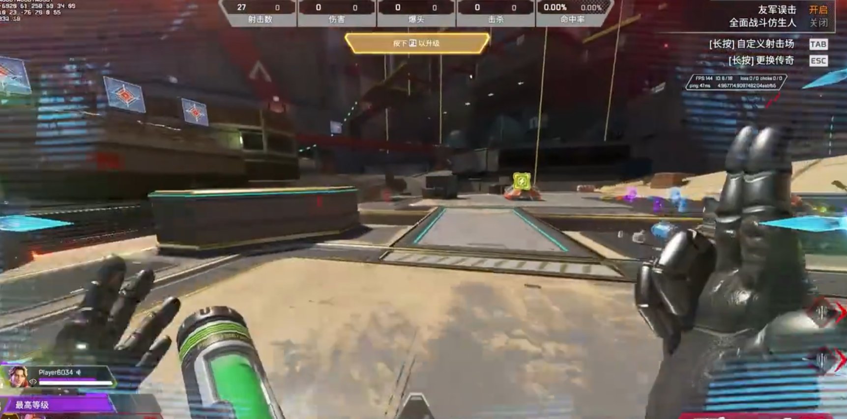 糖豆人：终极淘汰赛 完整版 截图10