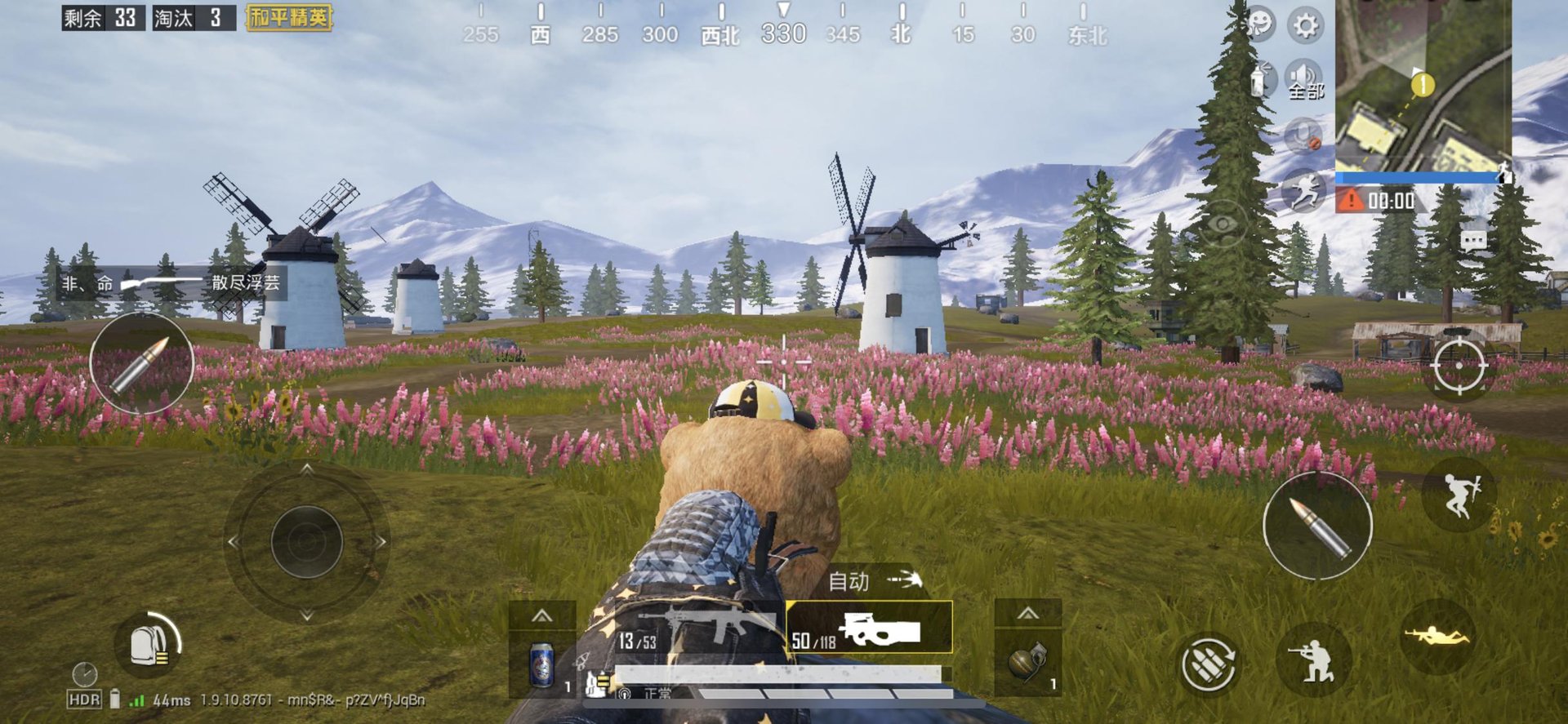 全面战争：三国 截图10